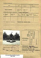 8. Алендеев Василий Васильевич 1905-1943